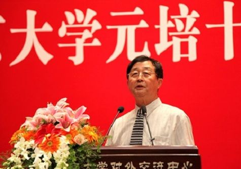 許崇任 許崇任