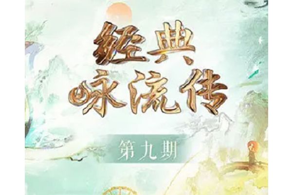 上陽台帖(2022年阿雲嘎演唱的歌曲) 上陽台帖(2022年阿雲嘎演唱的歌曲)
