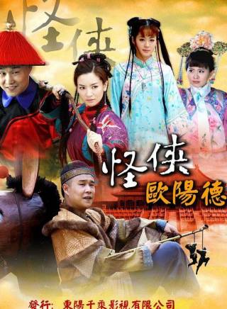 葉祖新 葉祖新