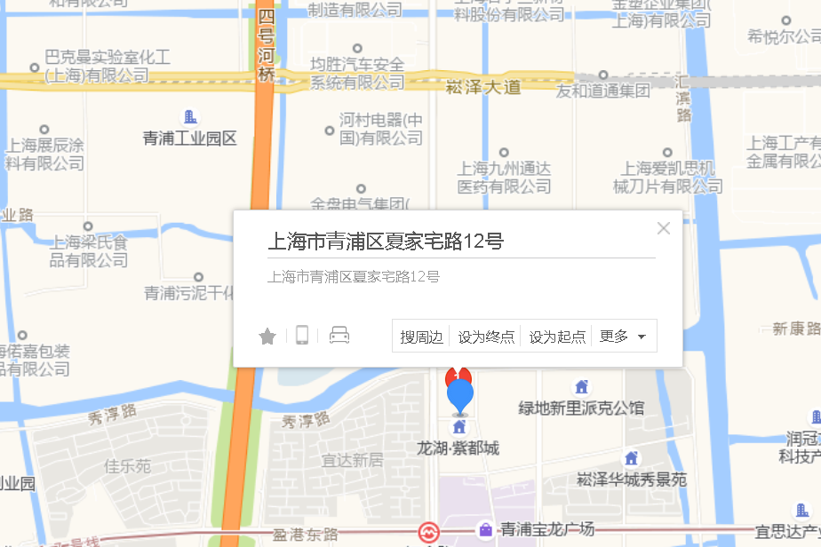 夏家宅路12號 夏家宅路12號