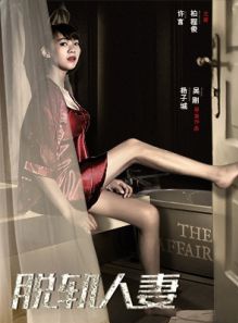 柏程俊 柏程俊