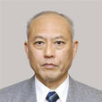 厚生大臣 厚生大臣