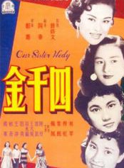 陳厚 陳厚