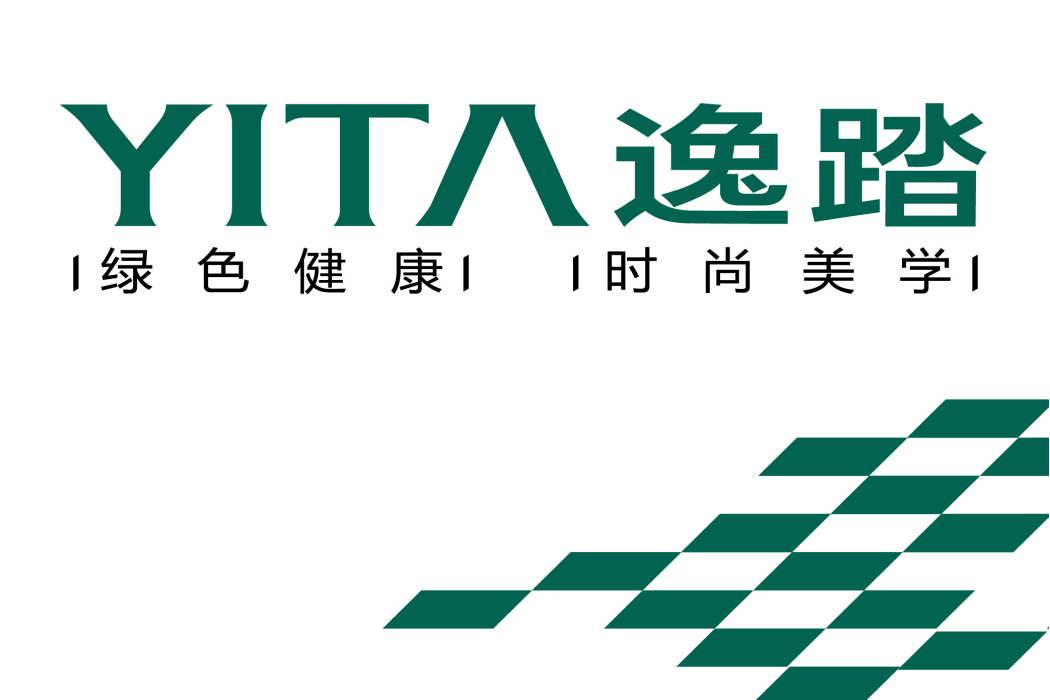 逸踏 逸踏