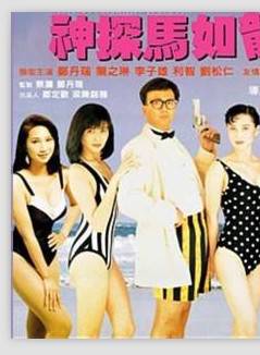 陳慧儀