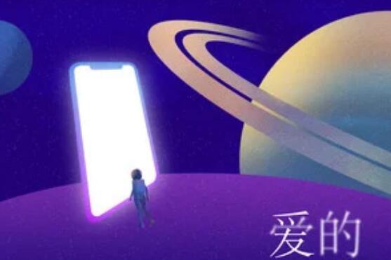 愛的幻覺 愛的幻覺
