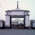 哈爾濱師範大學附屬中學(哈師大附中) 哈爾濱師範大學附屬中學(哈師大附中)