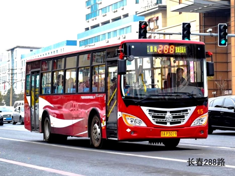 長春公交288路