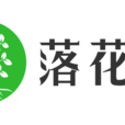 落花生(一款家居生活裝修服務軟體) 落花生(一款家居生活裝修服務軟體)