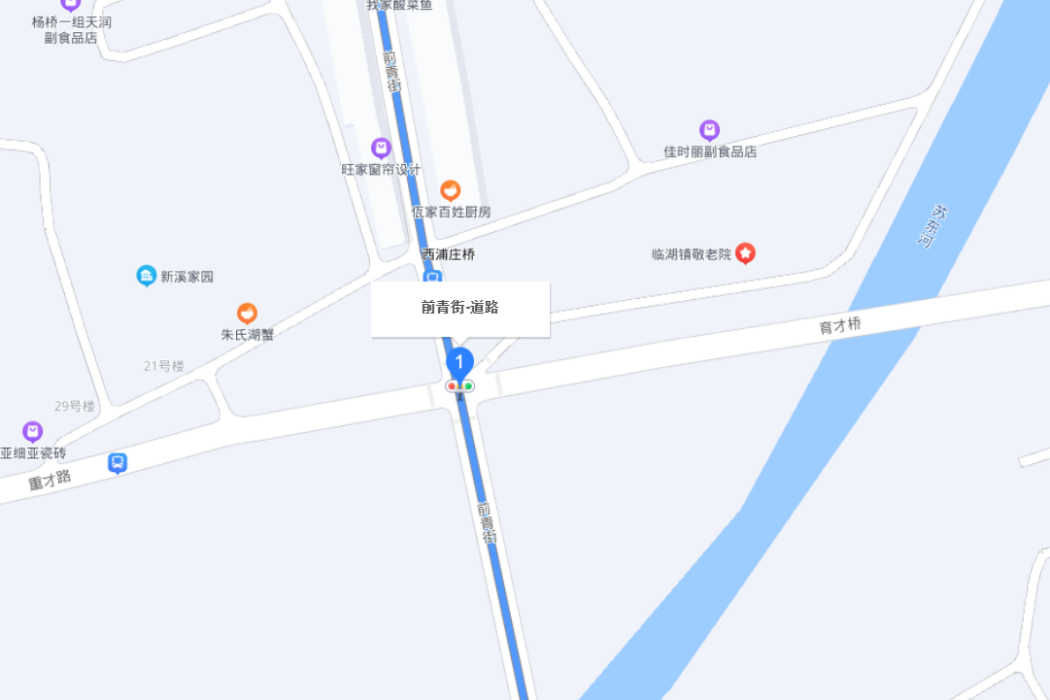 前青街 前青街