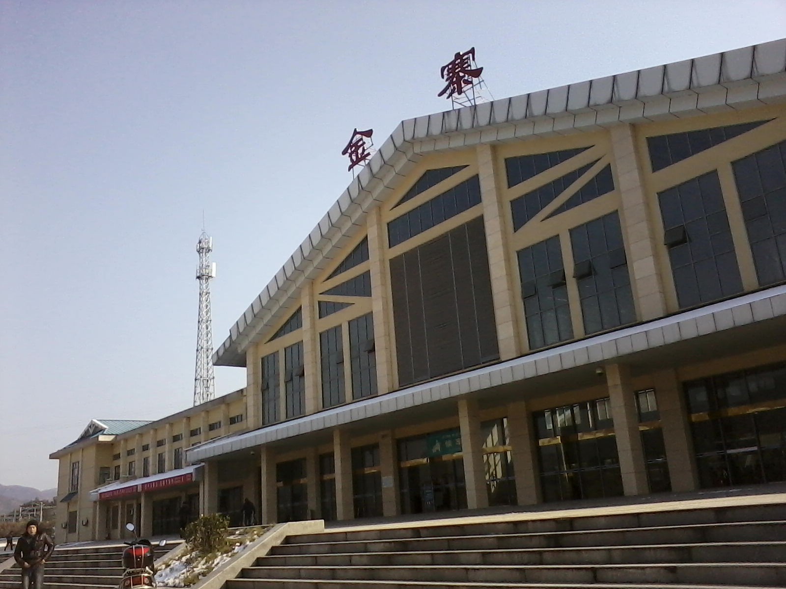金寨站(金寨火車站)