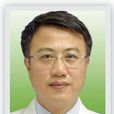 宋躍(昆明普瑞眼科醫院院長) 宋躍(昆明普瑞眼科醫院院長)