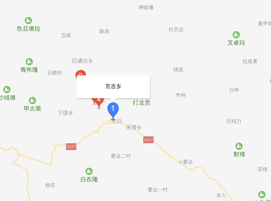 充古鄉 充古鄉
