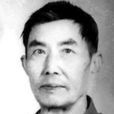 嚴怪愚