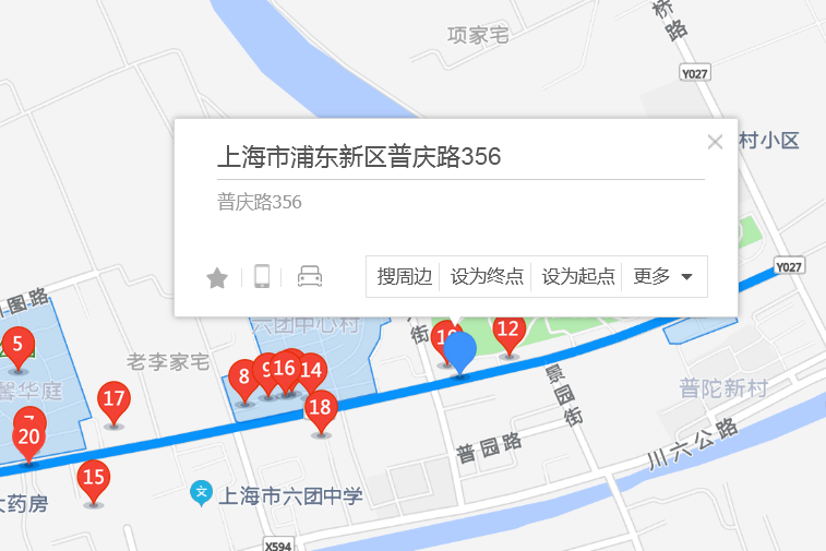 普慶路356弄 普慶路356弄
