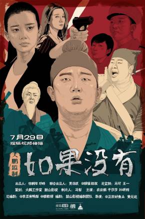 衣雲鶴
