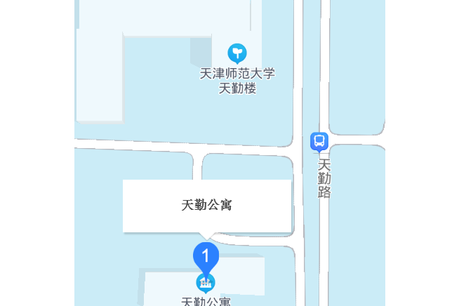 天勤公寓 天勤公寓