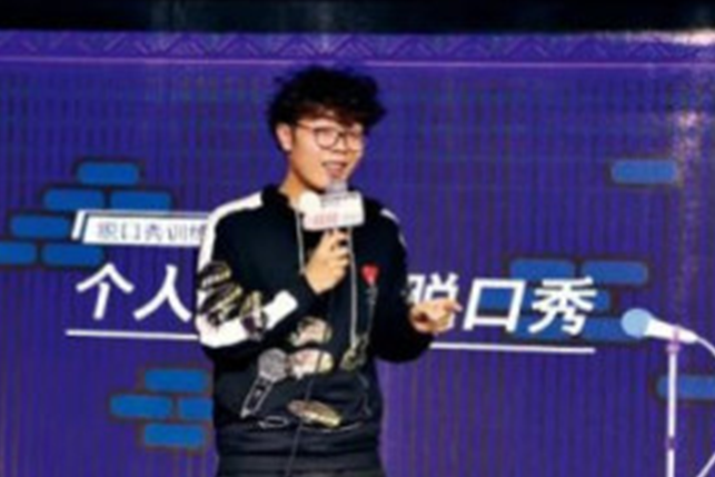 陳揚(笑果文化的簽約演員) 陳揚(笑果文化的簽約演員)