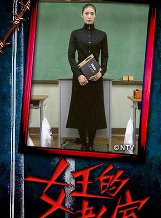 生瀨勝久