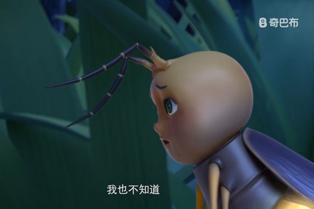 小九(國產卡通片《熊出沒之小小世界》中的角色) 小九(國產卡通片《熊出沒之小小世界》中的角色)