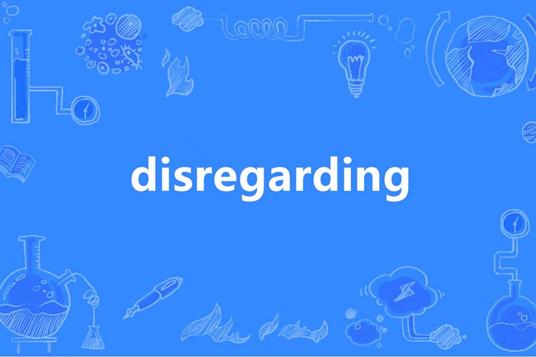 Disregarding(英語單詞) Disregarding(英語單詞)