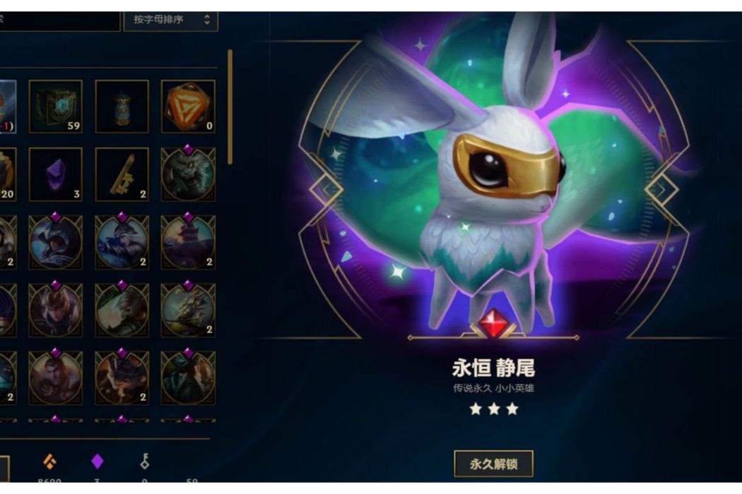 靜尾