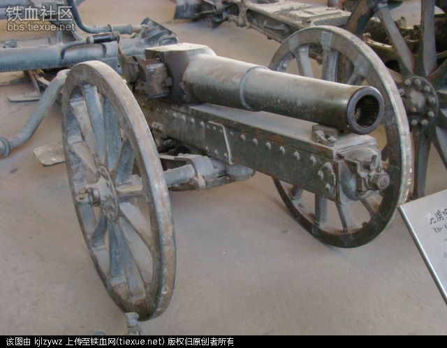 克虜伯75毫米山炮