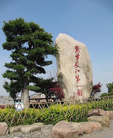 鄂城孟氏 鄂城孟氏