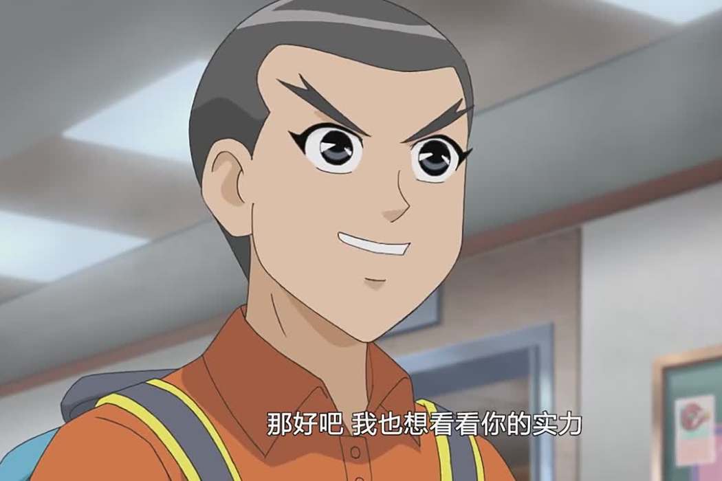 連士 連士