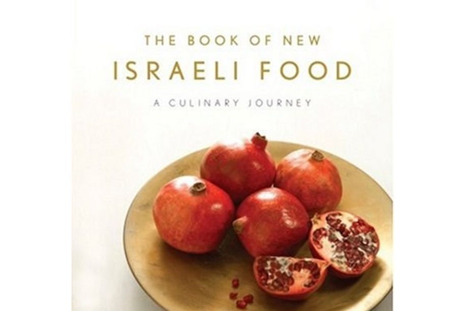The Book of New Israeli Food The Book of New Israeli Food