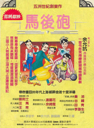 汪禹