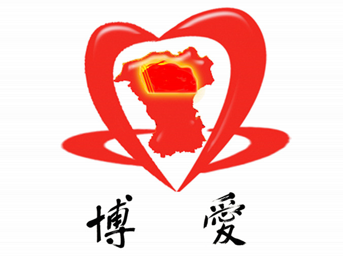 博愛logo