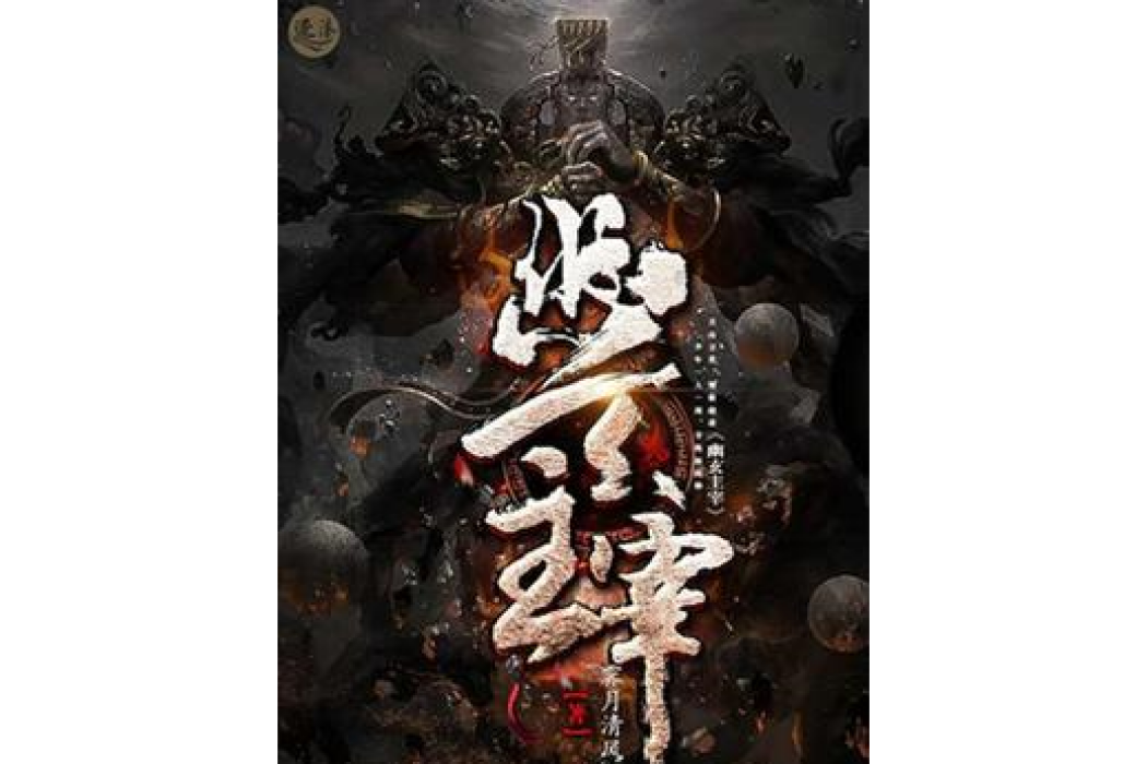 幽玄主宰 幽玄主宰