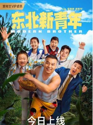 文松(中國內地男演員、導演、編劇) 文松(中國內地男演員、導演、編劇)