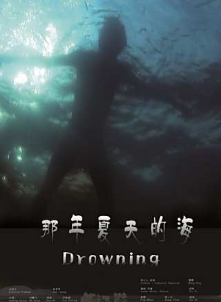何賽飛