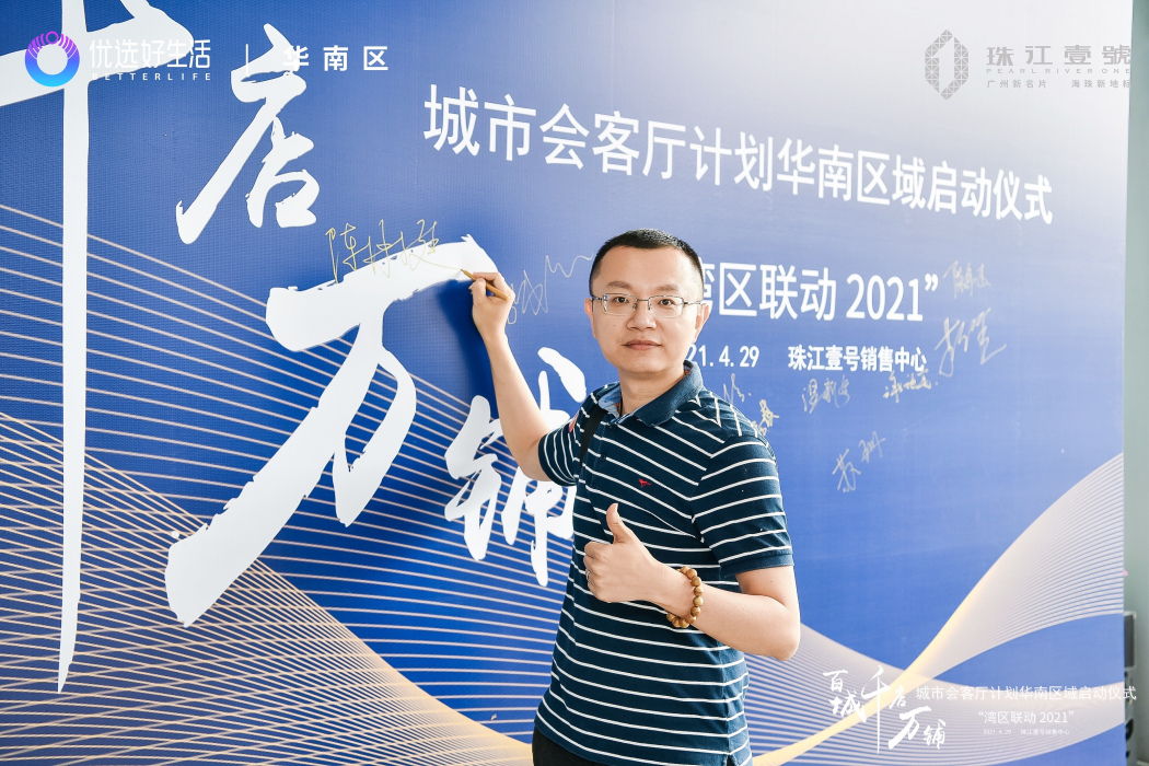 陳丹挺 陳丹挺