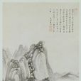 四家靈氣圖 四家靈氣圖