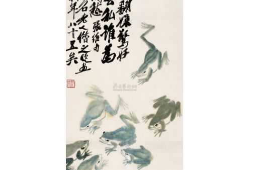 七蛙圖 七蛙圖