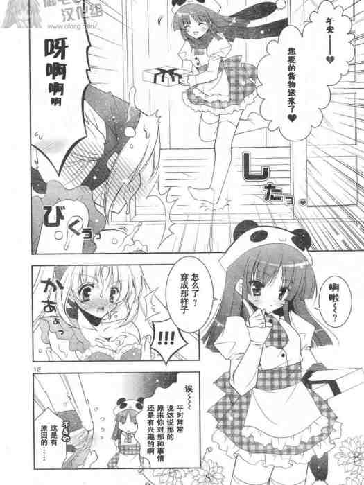 甜蜜妹妹 甜蜜妹妹