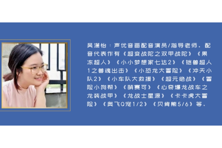 吳瀟怡 吳瀟怡