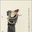 楊春(小說《水滸傳》人物（梁山好漢）)