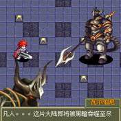 聖光啟示錄 聖光啟示錄