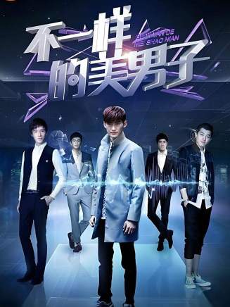 張雅萌(中國內地女演員、主持人) 張雅萌(中國內地女演員、主持人)