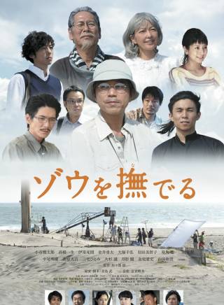 高橋一生 高橋一生