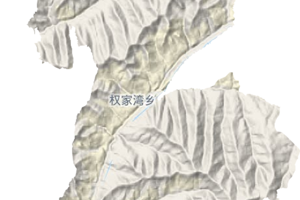 權家灣鎮 權家灣鎮