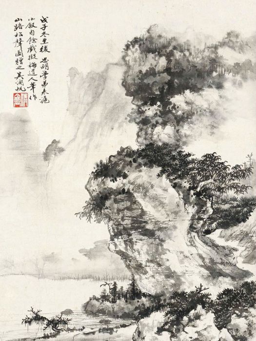 山路松聲 山路松聲