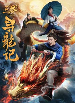 許棕哲 許棕哲