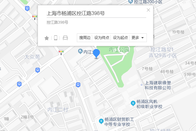 控江路398號 控江路398號