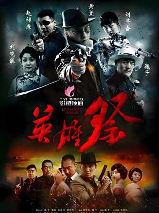 巍子(中國內地影視男演員) 巍子(中國內地影視男演員)