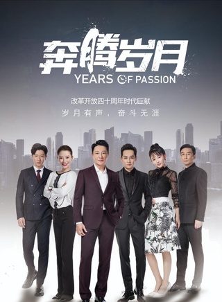 馬栗 馬栗